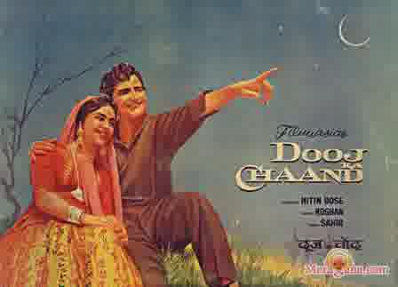 Poster of Dooj Ka Chaand (1964)